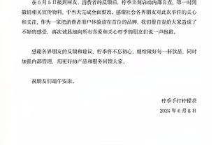 浙江近两个赛季面对北控场均净胜26.8分 次阶段至今唯一不败